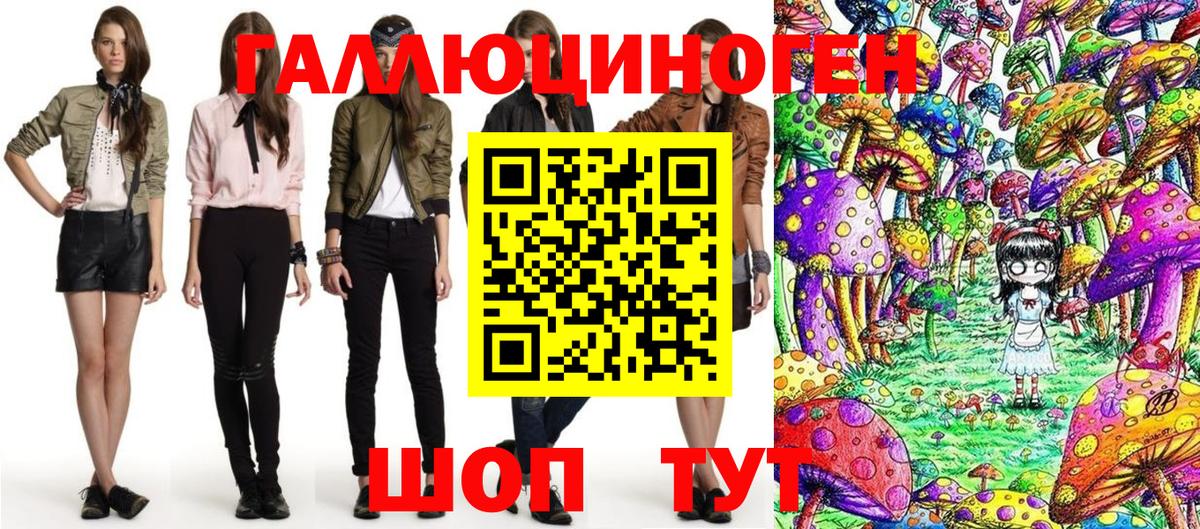 Псилоцибиновые грибы Magic Shrooms  Псилоцибиновые грибы Psilocybe  Тайшет 