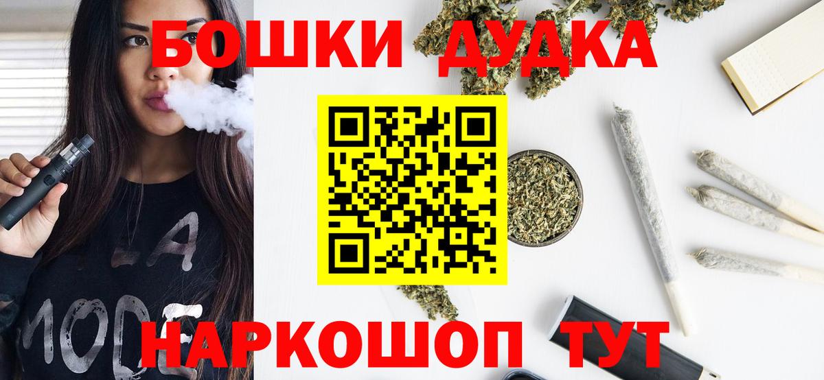 Каннабис SATIVA & INDICA Тайшет